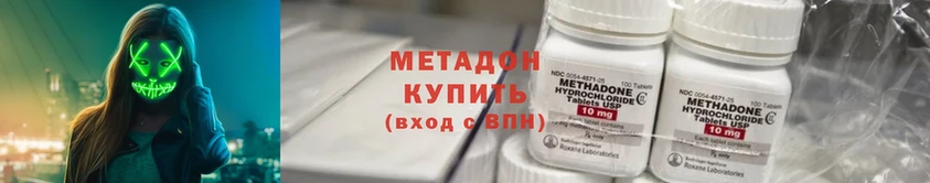 блэк спрут ссылка  Вязники  Метадон methadone 